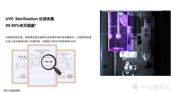 实测拆解「宜盾普」标杆型号净饮机 ，一文读懂净饮一体机怎么选？