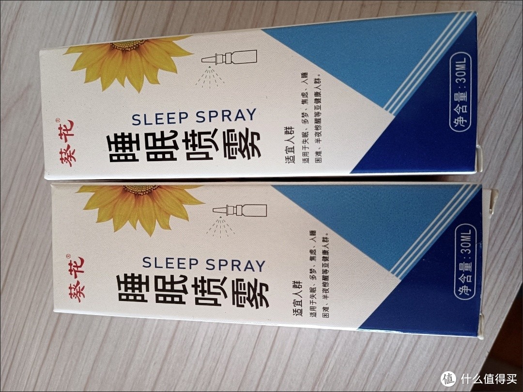 葵花睡眠喷雾：轻松找回深睡眠