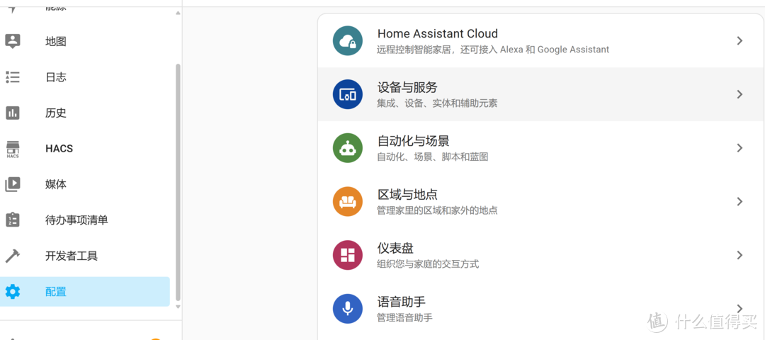 小米智能多模网关接入home assistant