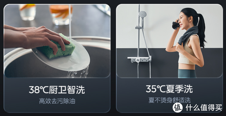 2分钟搞懂恒温热水器，美的无冷感燃气热水器到底值不值？