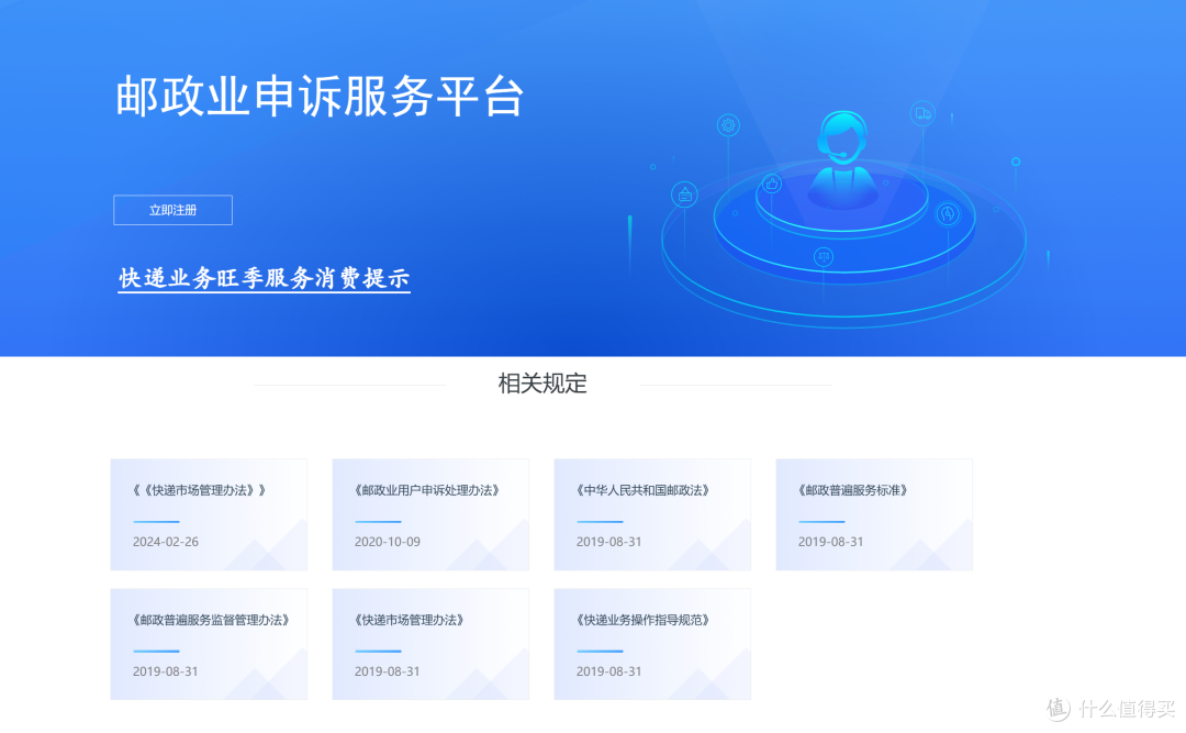 快递纠纷如何投诉才有效我来告诉你
