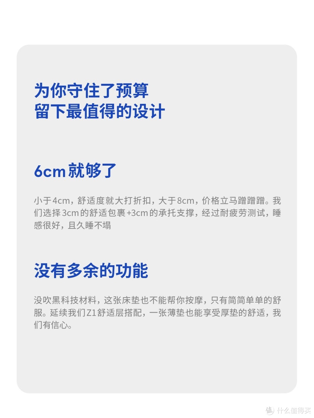 🏠 租房党必看！过渡期的绝佳床垫选择 —— 蓝盒子薄垫T1小蓝垫记忆棉床垫 🛌