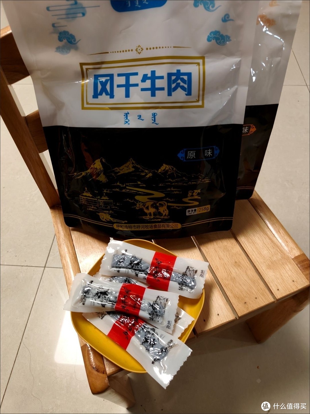 赫远家手撕风干牛肉