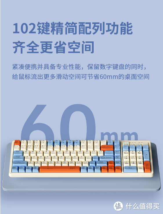 社畜专属三模机械键盘—— 狼途（LANGTU）GK102
