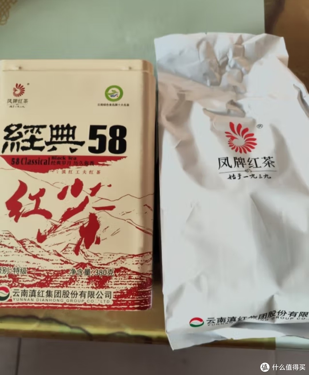 让我看看你在办公室喝的茶之凤牌 红茶 云南滇红 经典58 茶叶 中华老字号 特级 罐装 250g