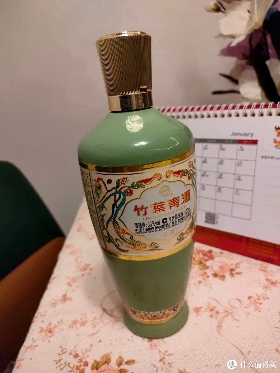 竹叶青酒53度荣耀版：古韵今风，品味山西杏花村的千年传承