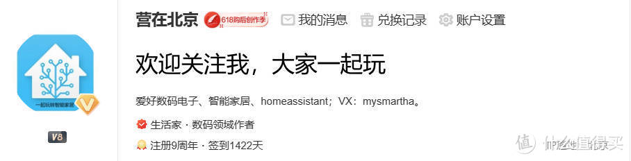 玩客云停服,海纳思让它起死复生,刷机、使用保姆教程