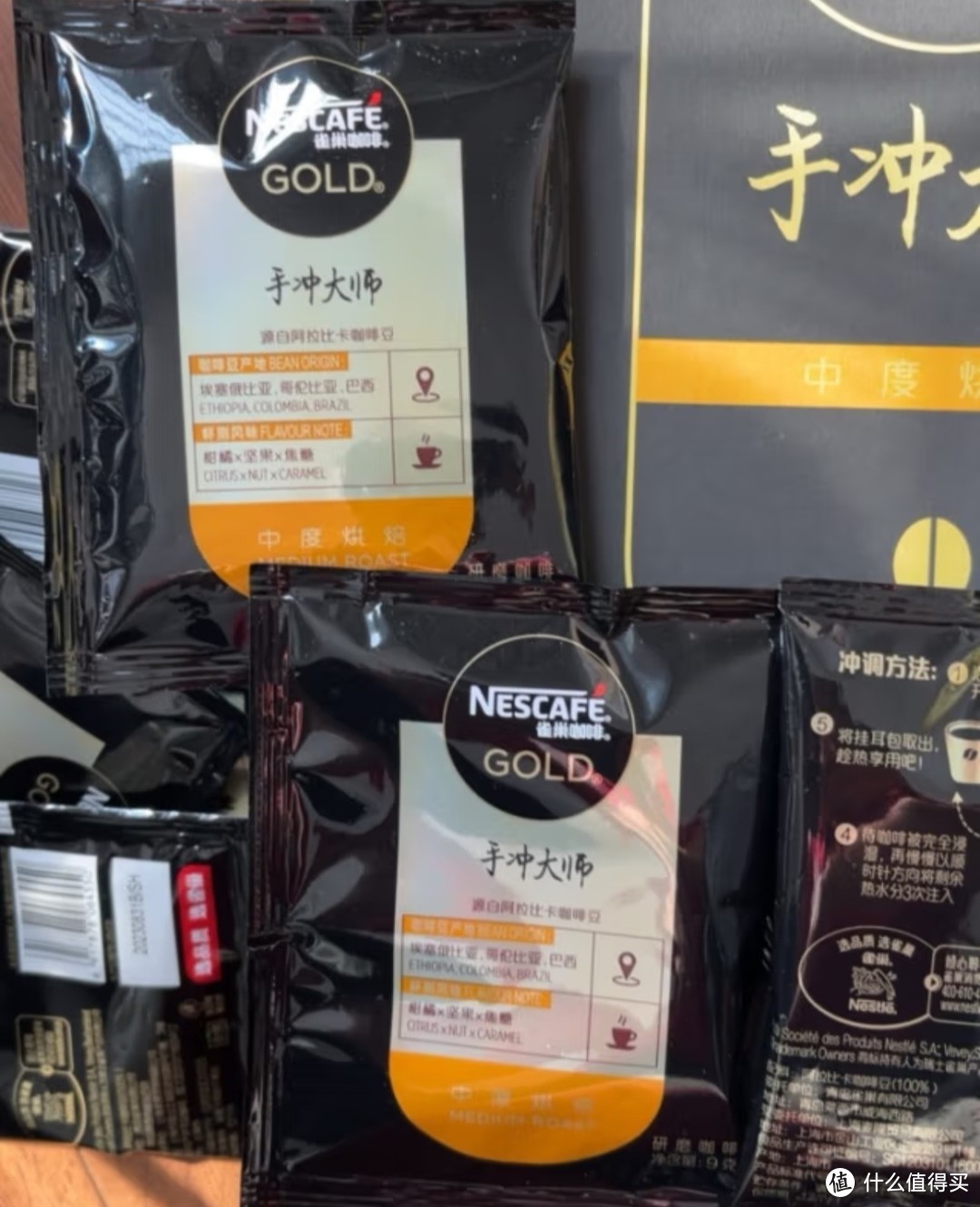 雀巢（Nestle）挂耳咖啡金牌现磨手冲滤泡挂耳美式黑咖啡粉燃减深烘公文袋装270g