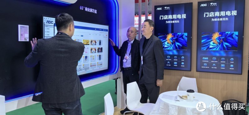 创新生态变革！AOC亮相第二十四届中国零售业博览会
