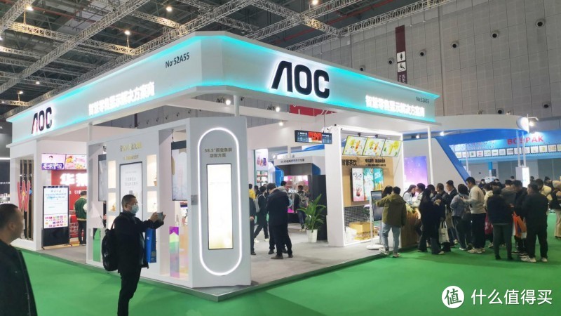 创新生态变革！AOC亮相第二十四届中国零售业博览会