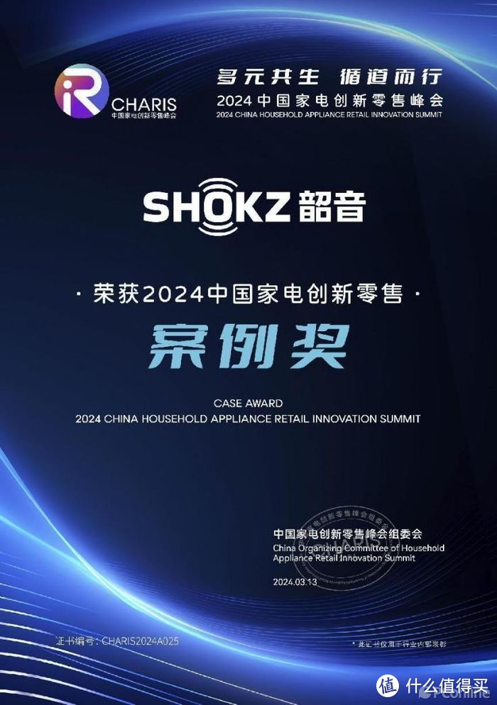 AWE 2024：Shokz韶音携新一代游泳耳机OpenSwim Pro亮相