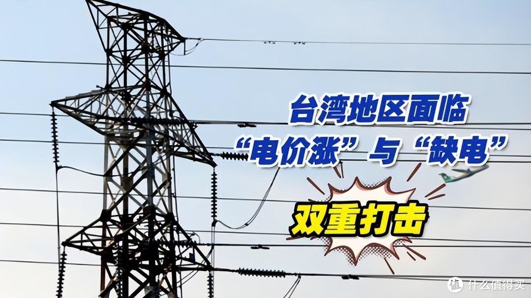 涨价30%，台湾打算从台积电那，割57亿元的“韭菜”