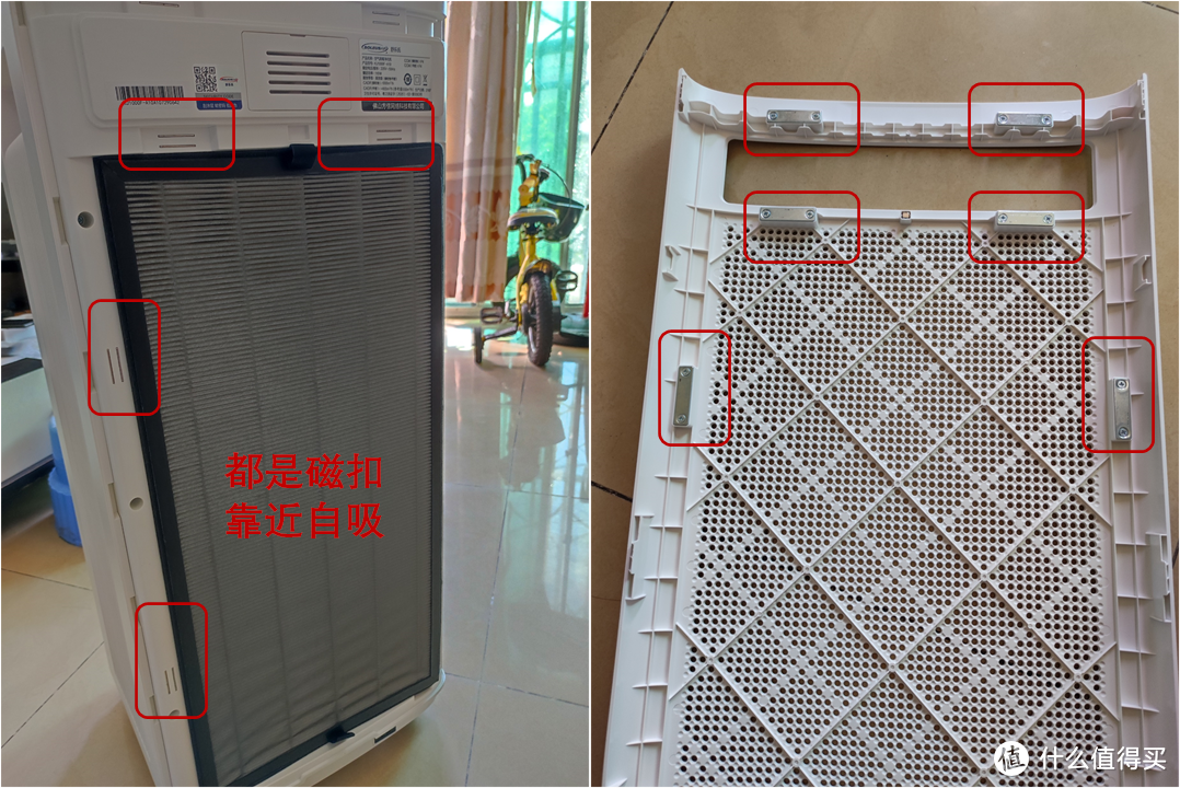 【空气净化器实物开箱】舒乐氏KJ1000F-A10开箱评测