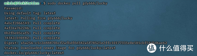 用【Lucky】实现反向代理和HTTPS外网访问