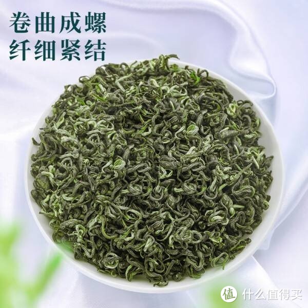 衡峰 茶叶 碧螺春绿茶明前春茶 2023新茶 花香甘甜 盒装送礼袋 一级 125g 2盒 