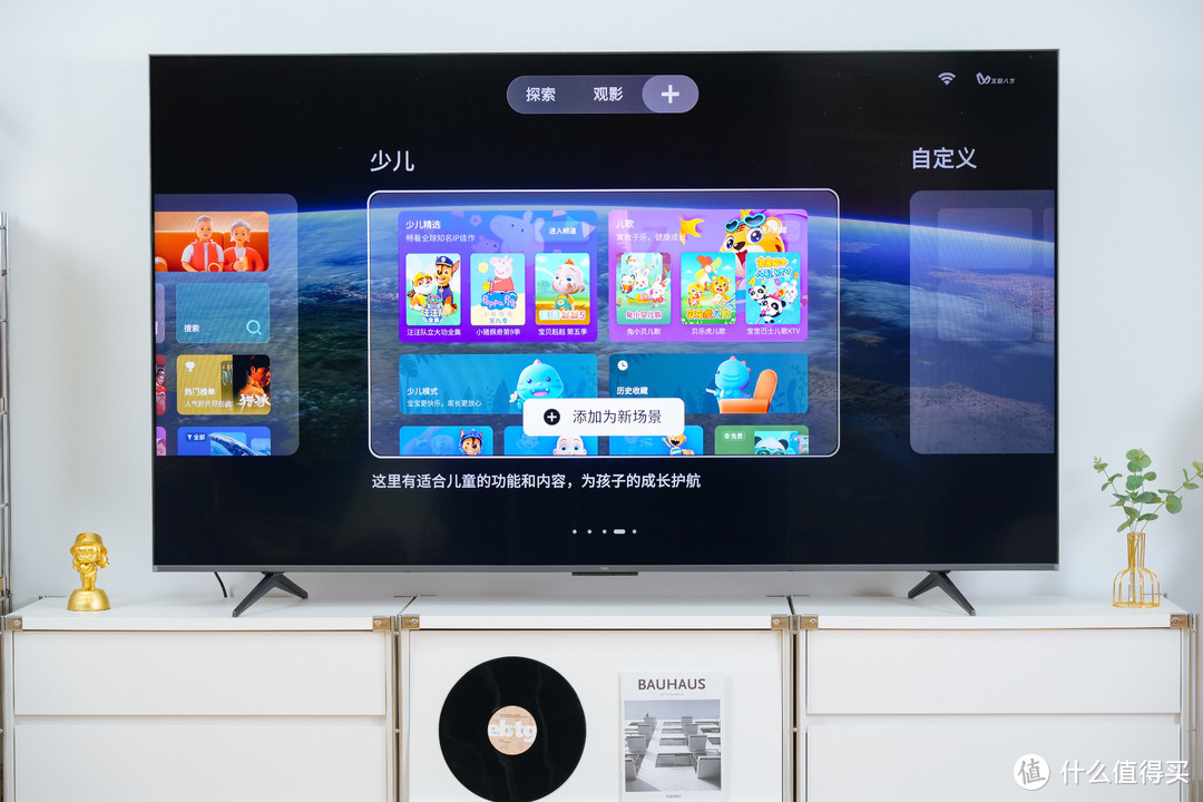 科技平权，光晕拜拜：TCL 85Q9K Mini LED电视首发测试