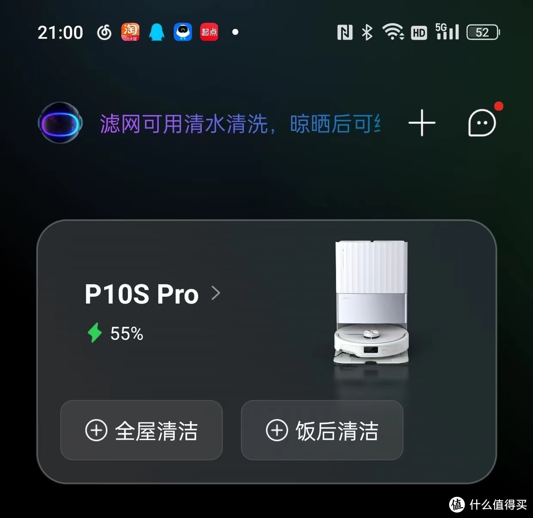 超级能打，年中机皇石头双臂神器P10S Pro深度使用测评