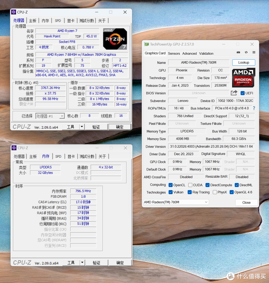 Ryzen AI 引擎再升级，小新 Pro16 2024 锐龙版真不错