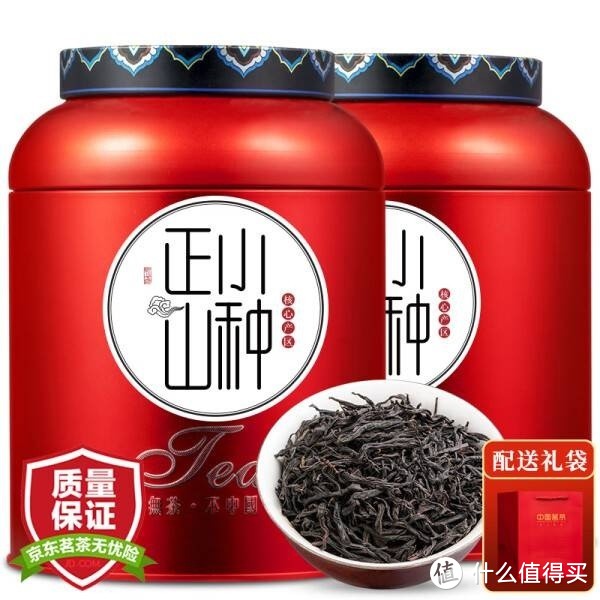 小茶日记茶叶 红茶正山小种浓香型红茶罐装500g 茶叶礼品 