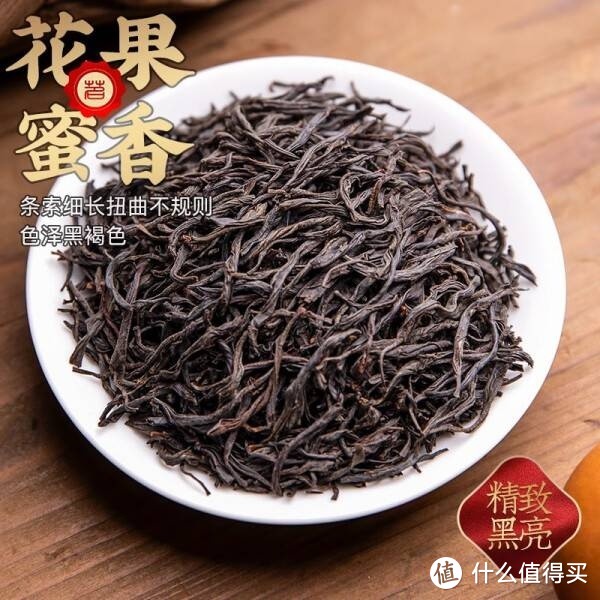 小茶日记茶叶 红茶正山小种浓香型红茶罐装500g 茶叶礼品 