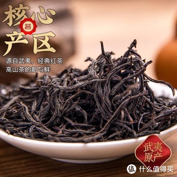 小茶日记茶叶 红茶正山小种浓香型红茶罐装500g 茶叶礼品 