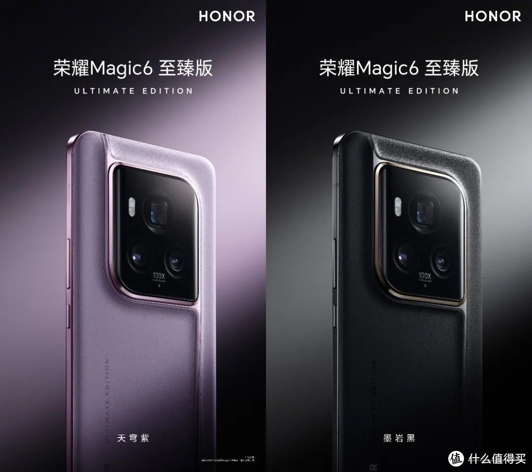 3月18日见丨荣耀Magic6 至臻版与 Magic6 RSR 保时捷设计手机，新品正式揭幕！