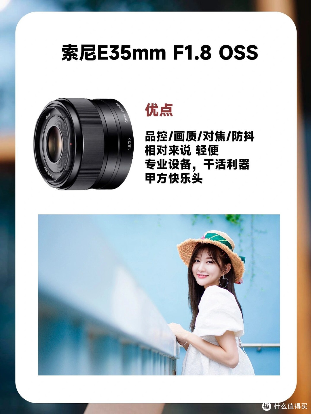 入手了索尼a6700但是还不会选镜头