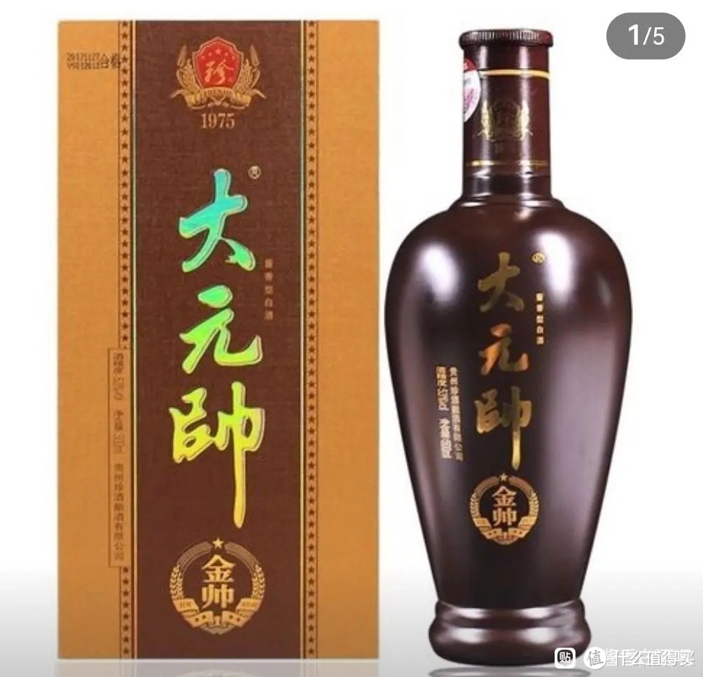 金沙酒和赤水河酱香白酒产区