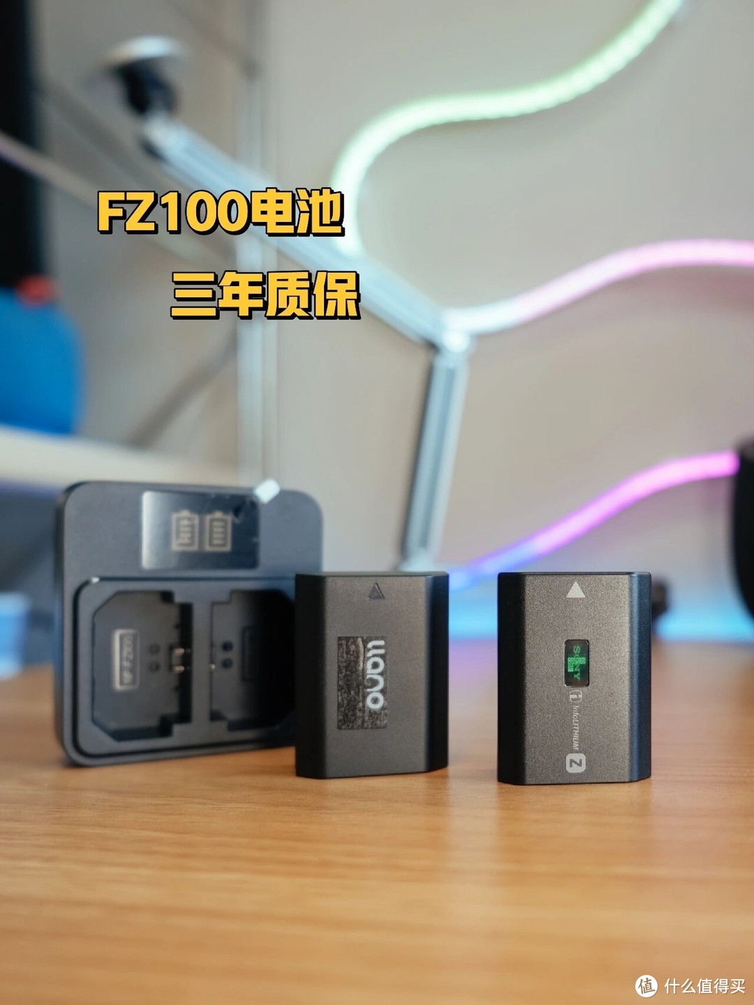 设备分享|索尼A7c2新手配件