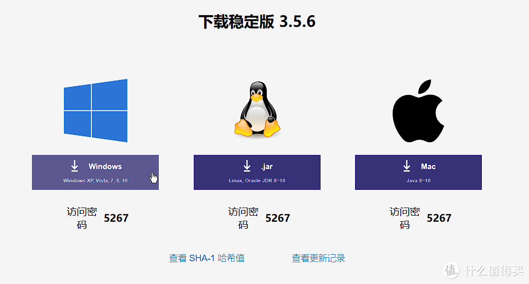 mc免费第三方启动器保姆级教学