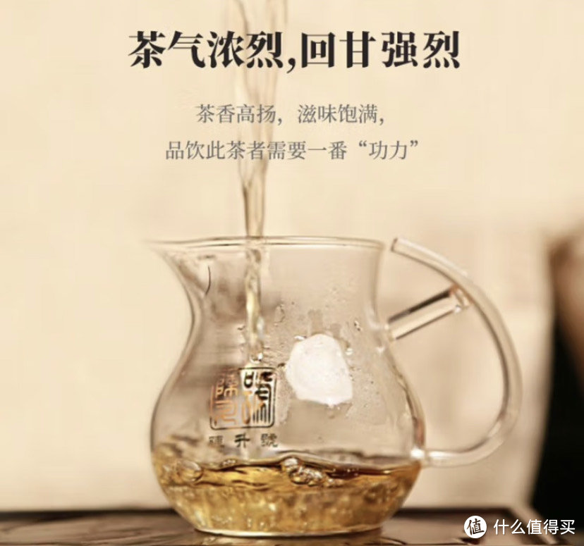 喝大树纯料普洱茶，陈升号普洱茶选购评测