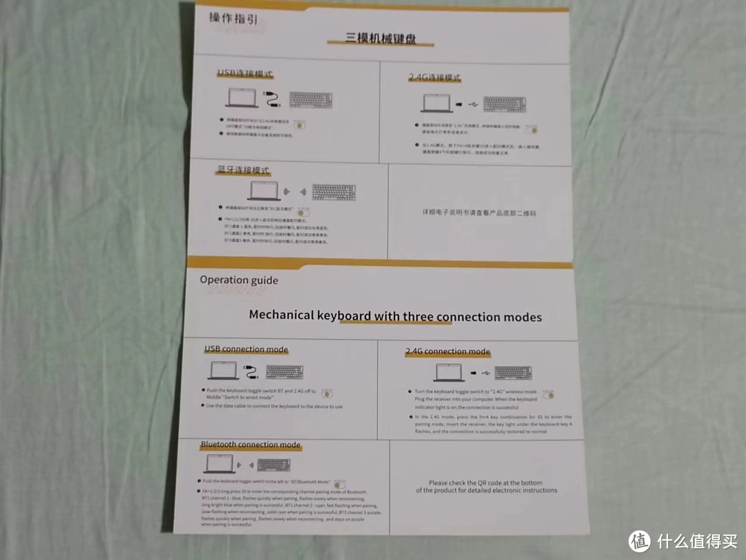 狼途 GK102机械键盘优缺点分析及购买建议