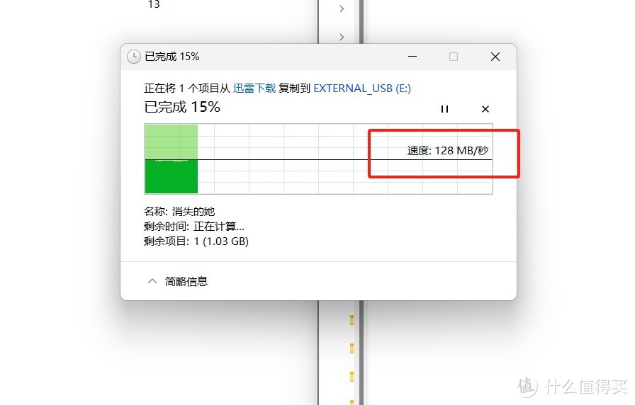 东芝 Basics (新小黑A5) 4TB移动硬盘开箱评测，体积小，容量大，速度还可以