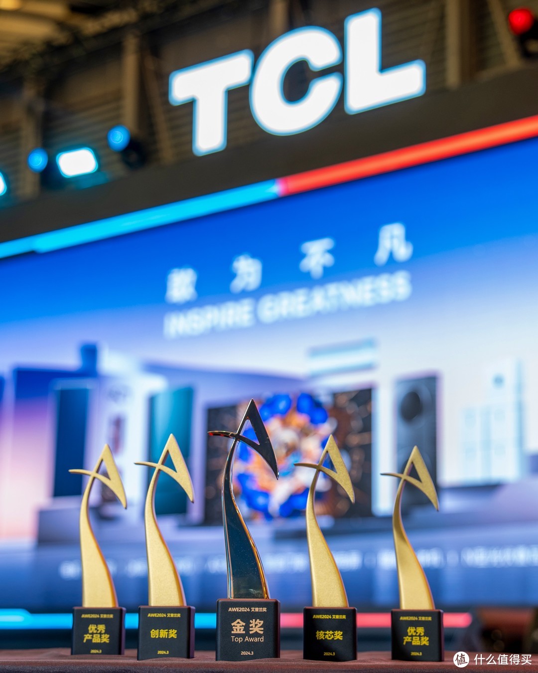 AWE 2024电视盛宴：TCL Micro LED巨幕电视引关注