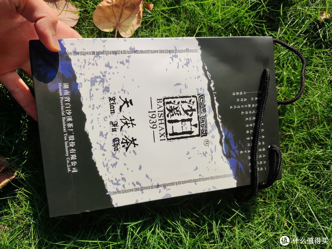 白沙溪天茯茶，喝过吗？