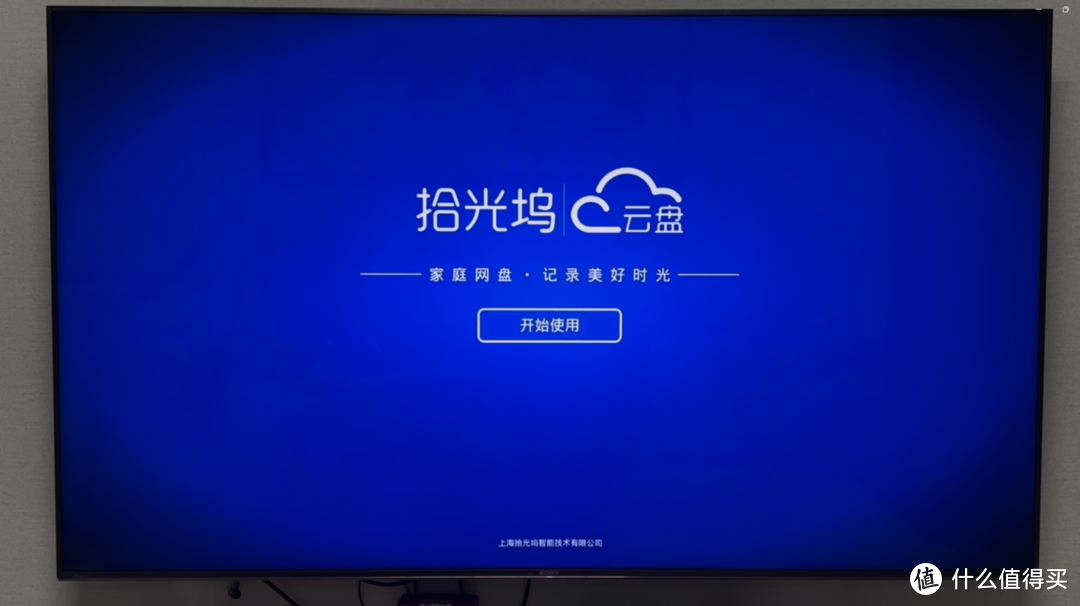 什么？300多的成品NAS支持docker还支持影视墙？&拾光坞部署小雅+tvbox使用教程