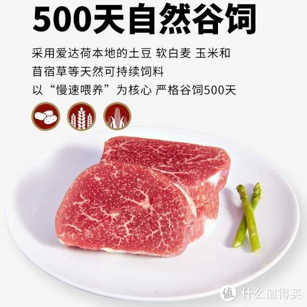 真牛馆 谷饲安格斯 牛肉牛排西冷肉眼雪花牛排 谷饲和牛小牛排150g*5片装