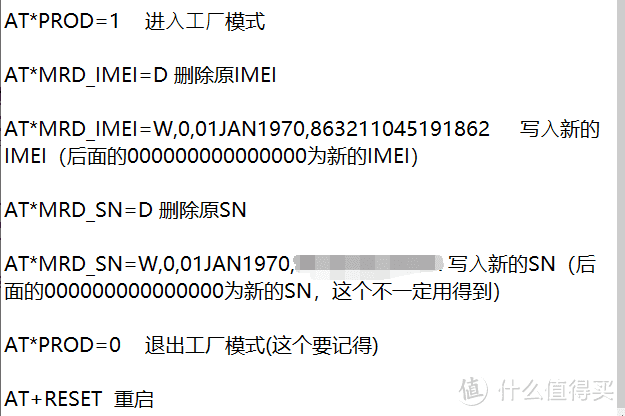 雷盛羽随身Wifi改SIM卡座调试记录