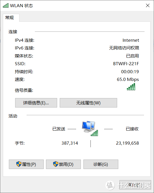 雷盛羽随身Wifi改SIM卡座调试记录