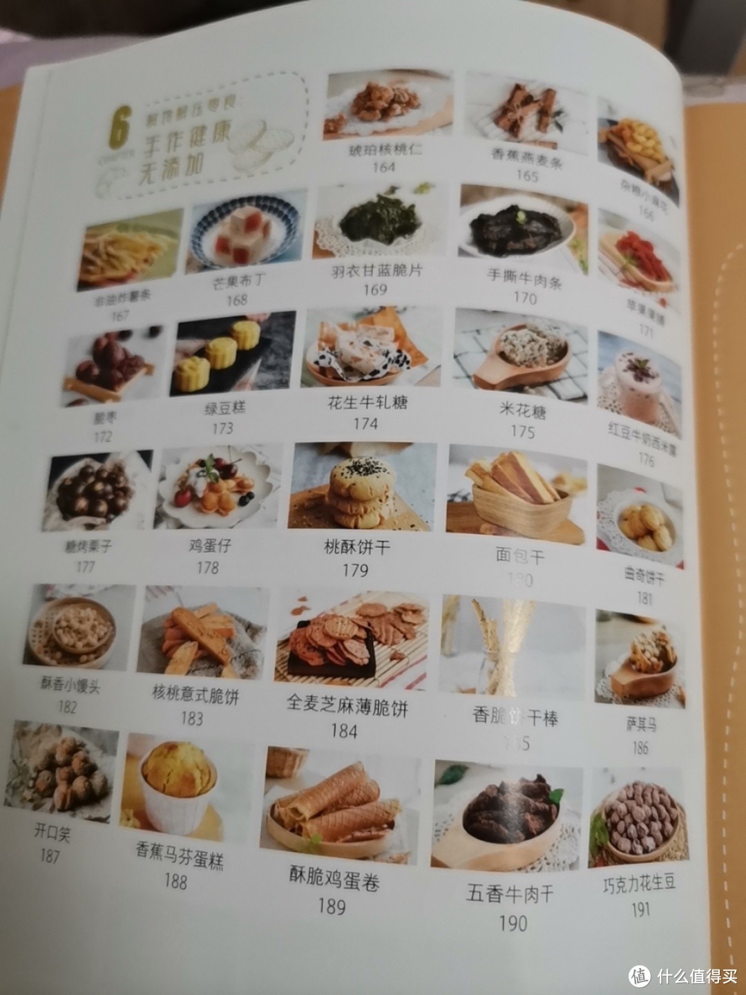 《孩子爱吃的营养午餐》，可操作性太强了