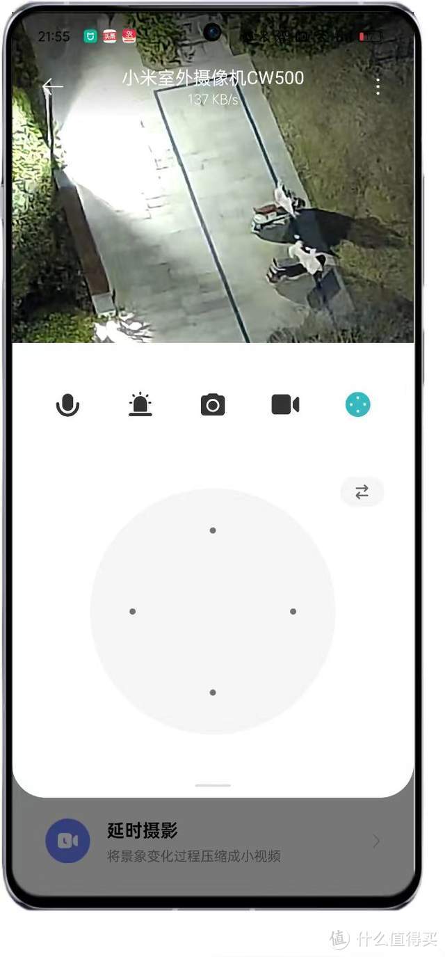 小米室外摄像机又上新了，这款真的很能打