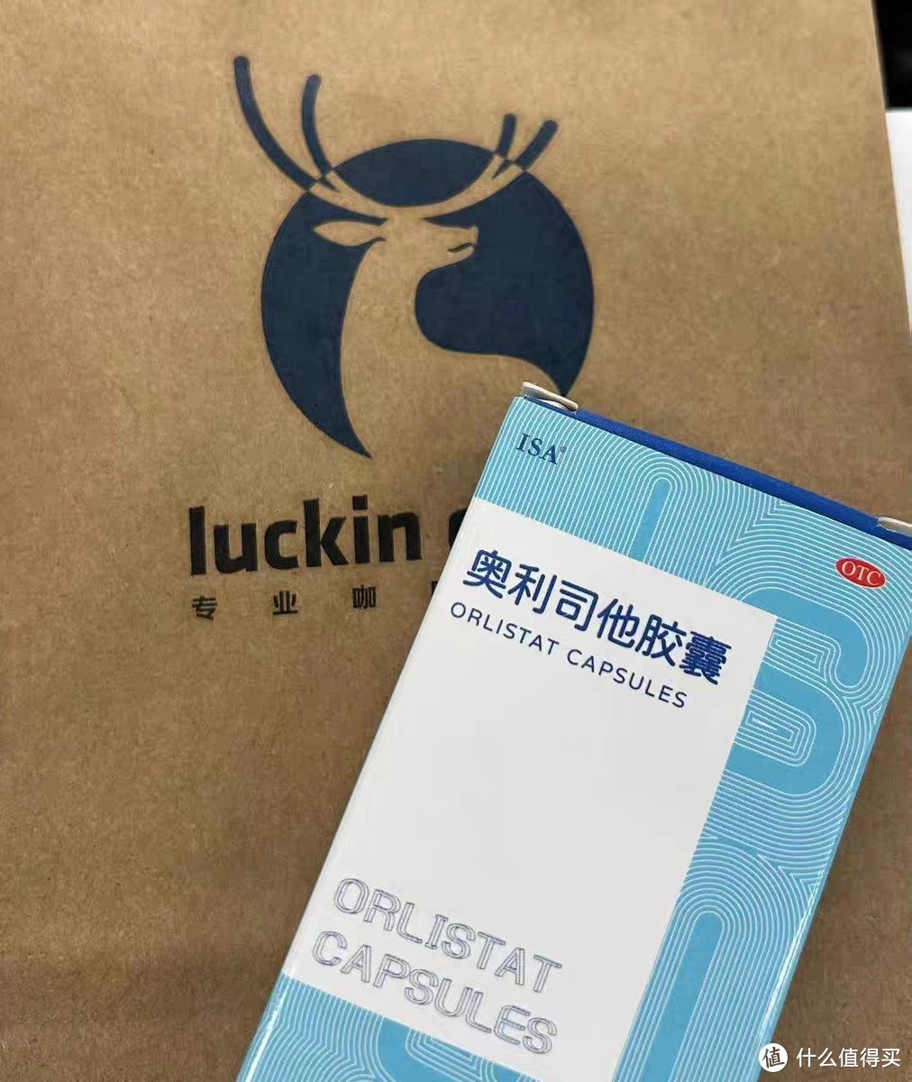 告别赘肉！ISA奥利司他胶囊，成人减重新选择