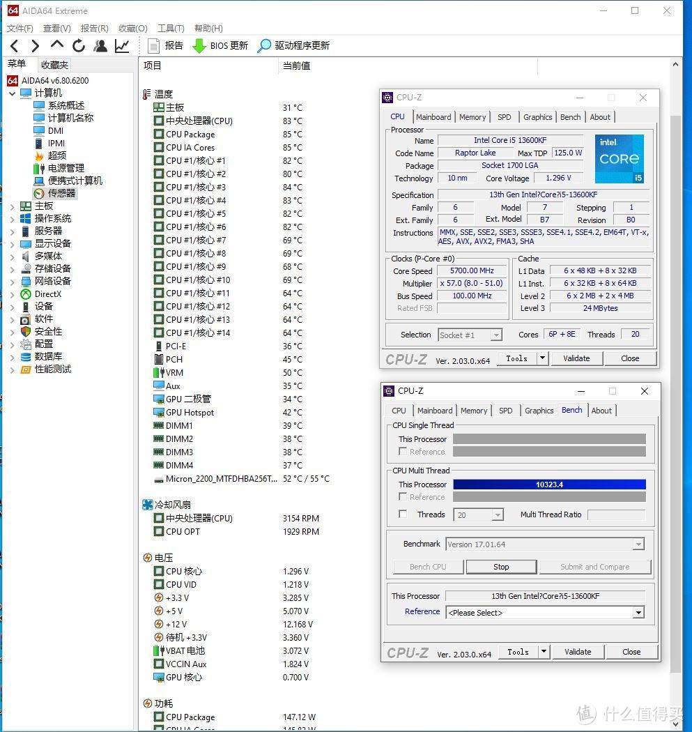 CPUZ烤机10分钟83度