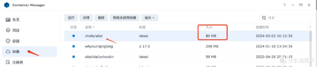 去看看映像,80M还真不占空间