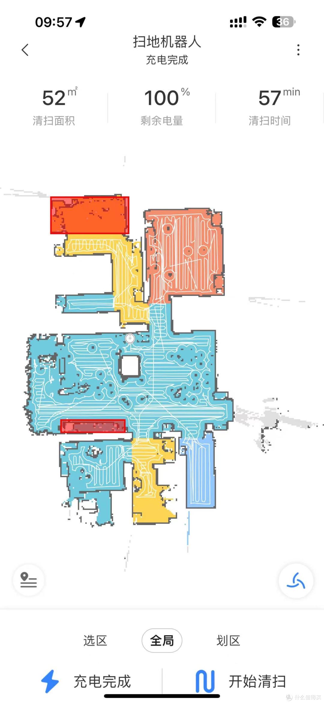 小米扫地机轻松更换电池，无惧电池锁