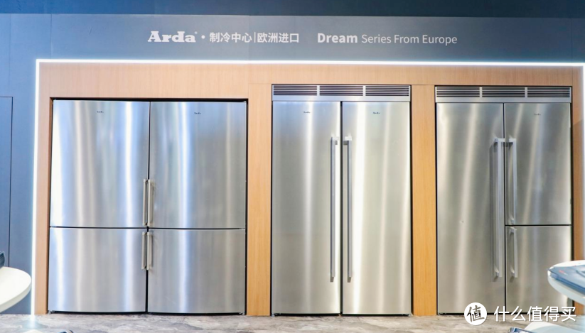 AWE2024|Arda四大系列新品为观众献上了一场高品质生活盛宴