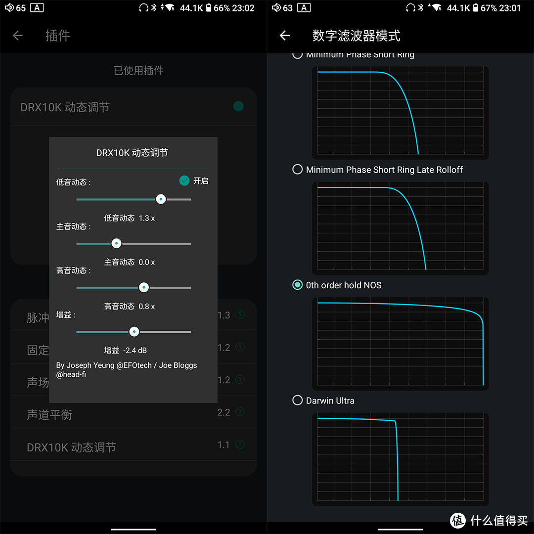 【详评首发】这或许是最详细的海贝R8II深度评测，真能成HiFi退烧神器？