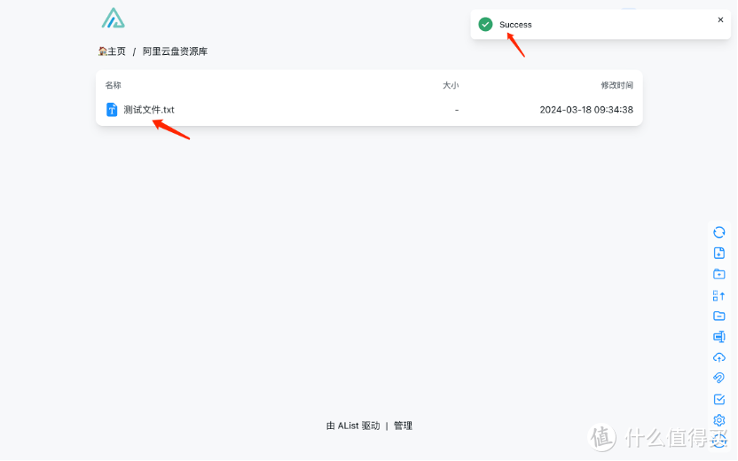 显示成功,应当是没问题