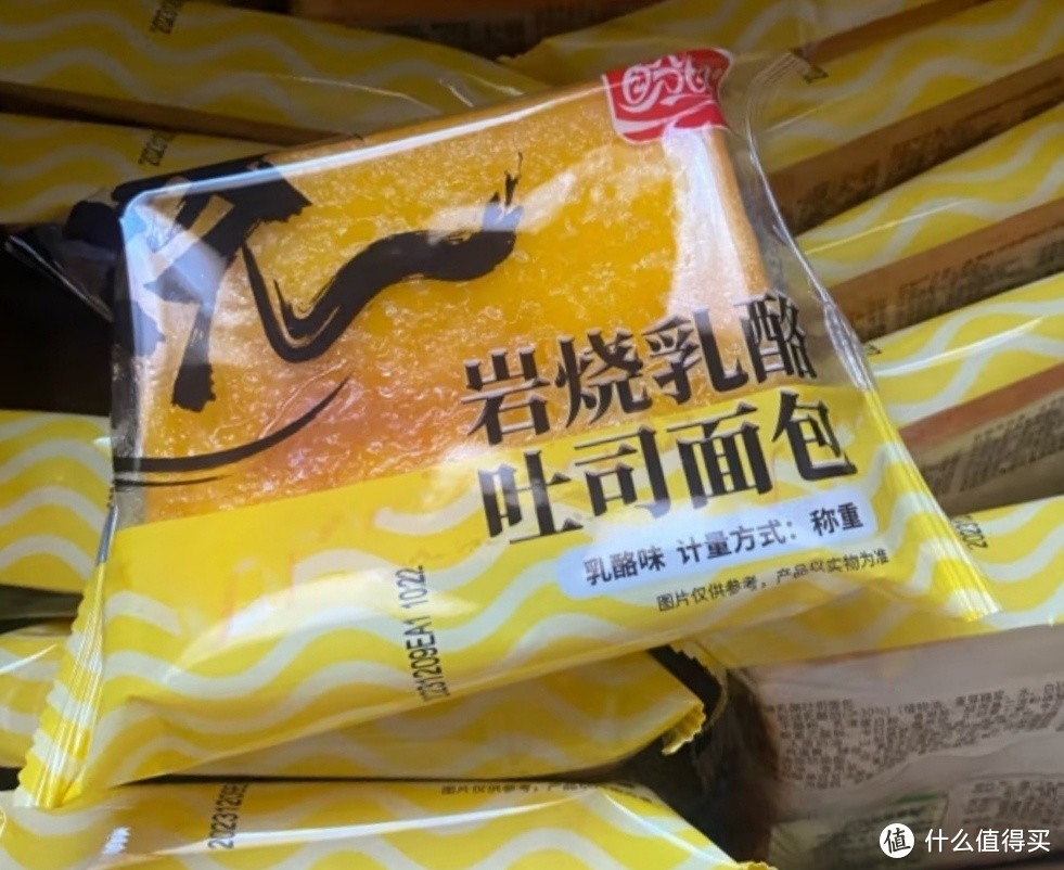 盼盼岩烧乳酪吐司，打工人的美味便捷简餐！