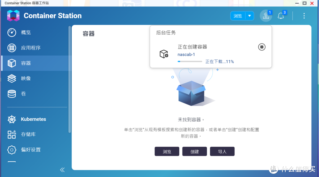 威联通Qnap TS464C 安装NasCab进行照片管理